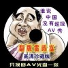 2020115期左岸春风一语断蓝